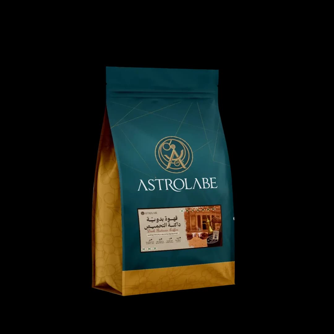 Dark Bedouin Coffee